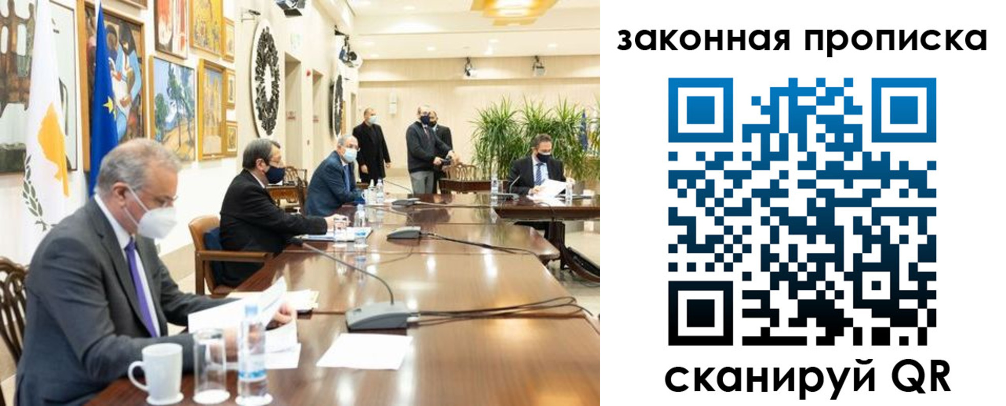 временная регистрация законно в Липецке