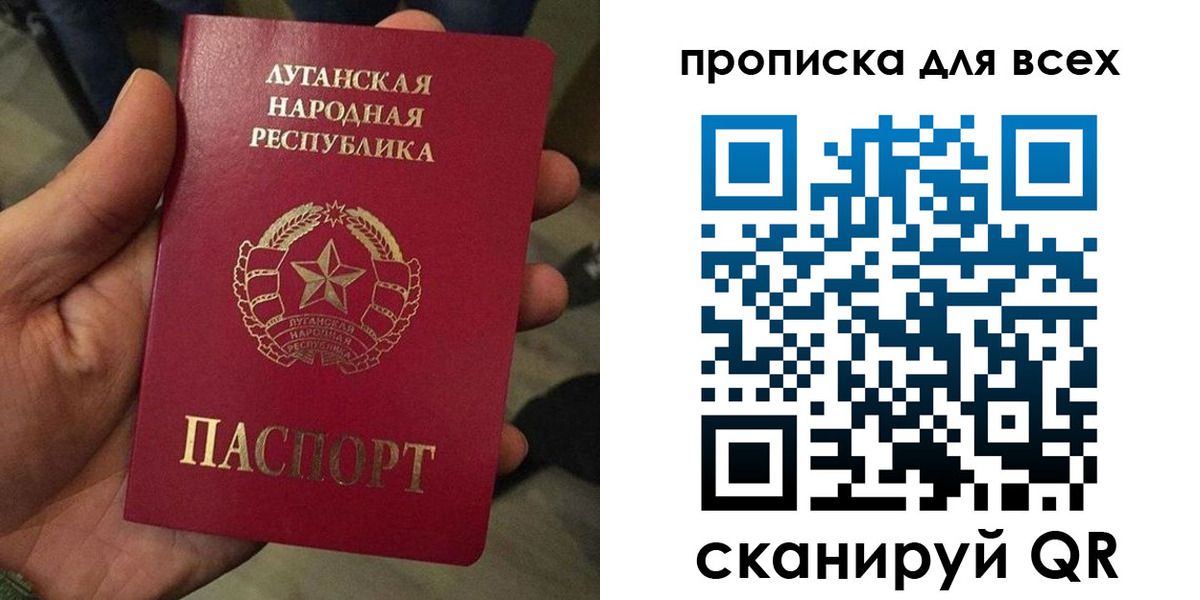 пропишу в квартире в Липецке